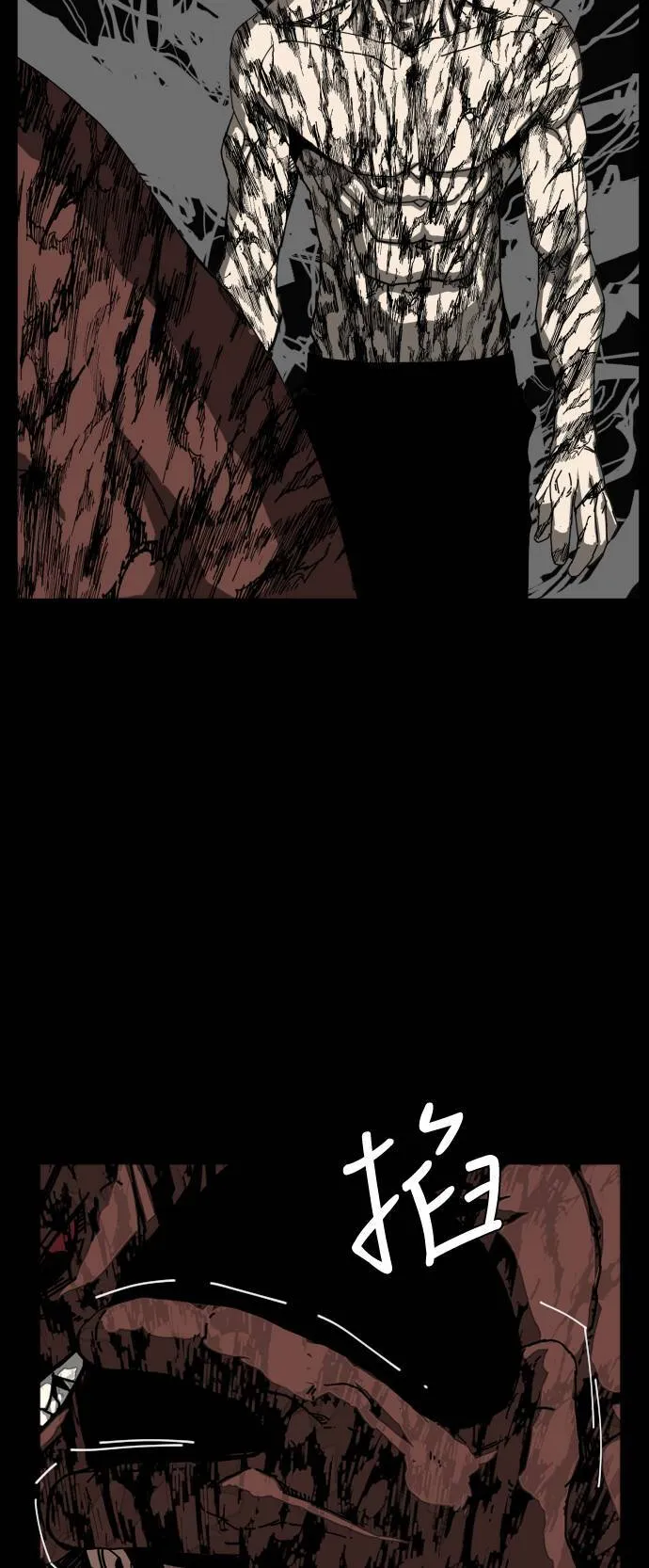 第183话 第43页
