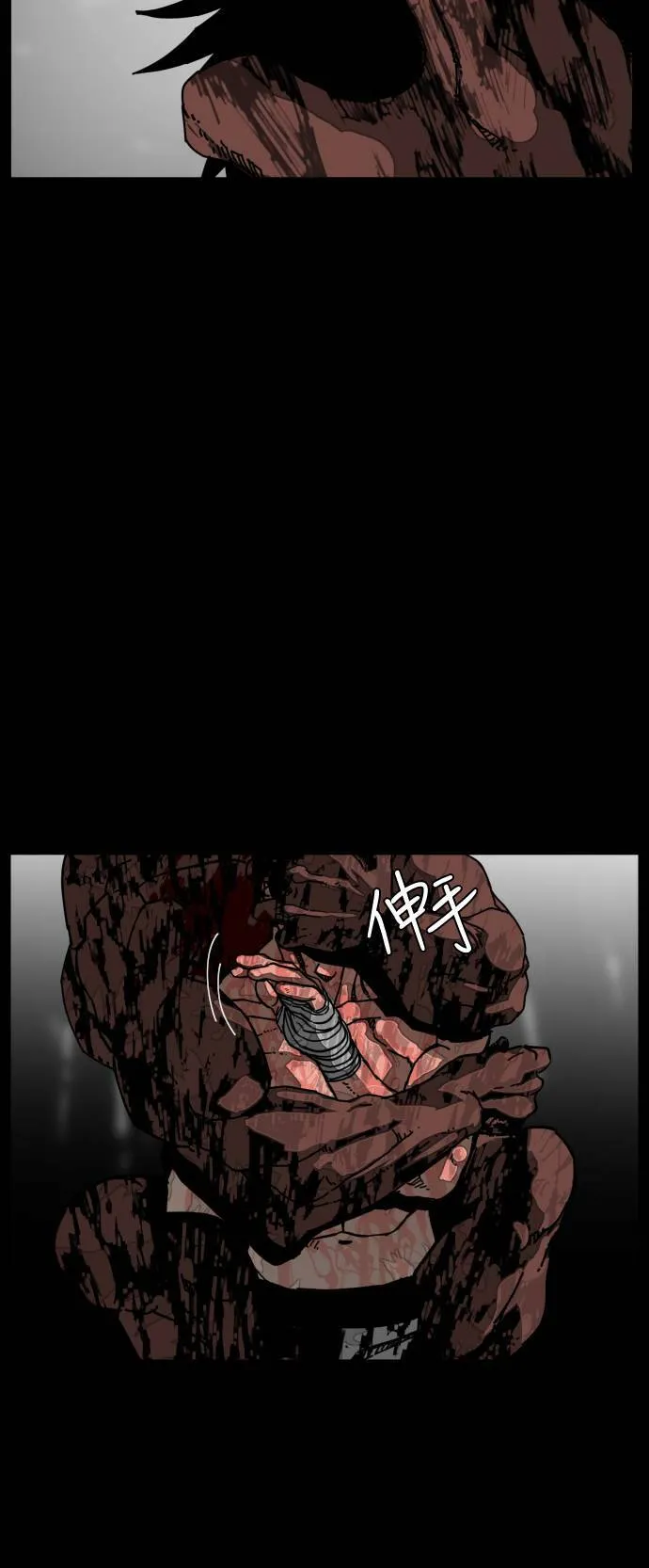 第183话 第45页