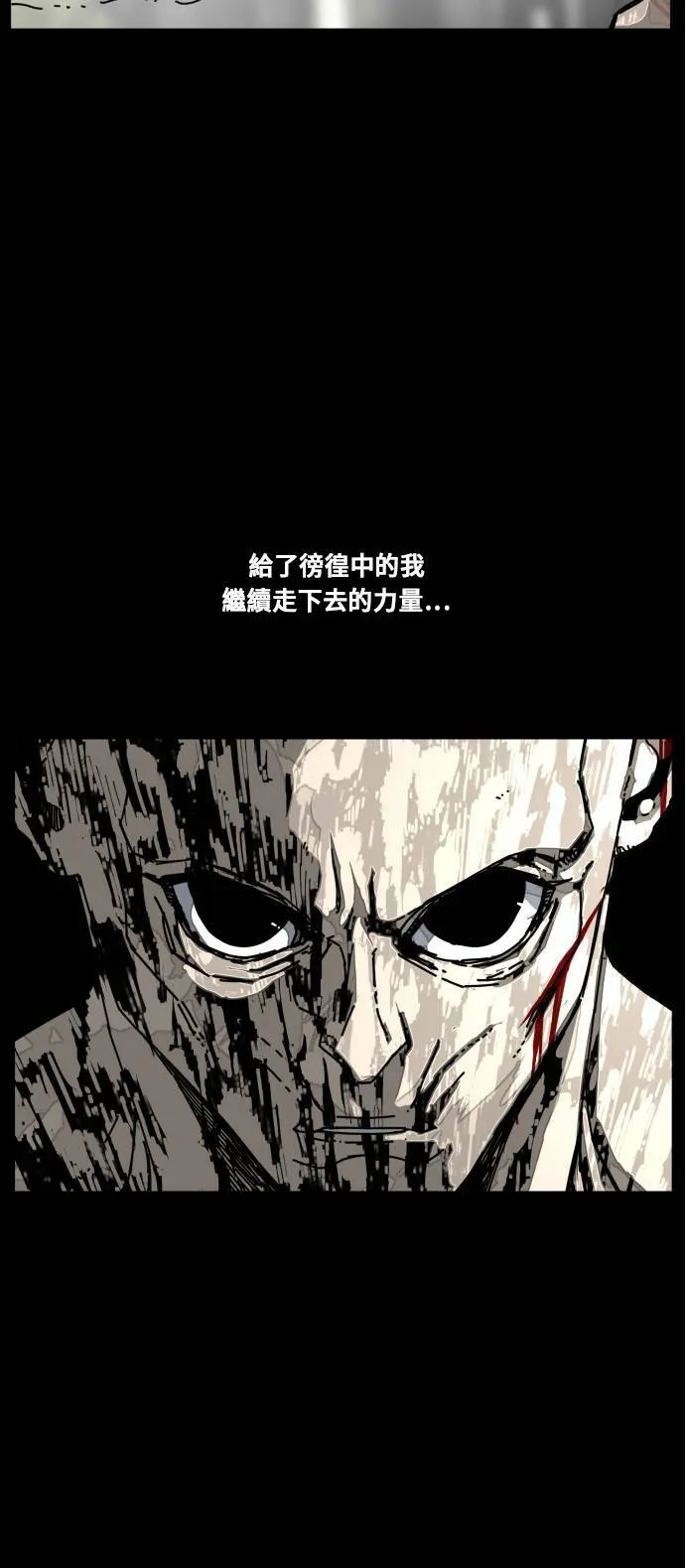 第183话 第50页