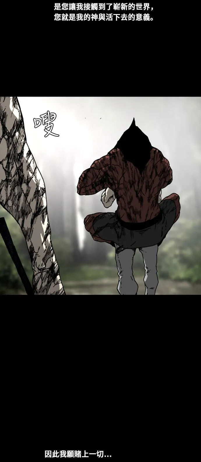 第183话 第51页