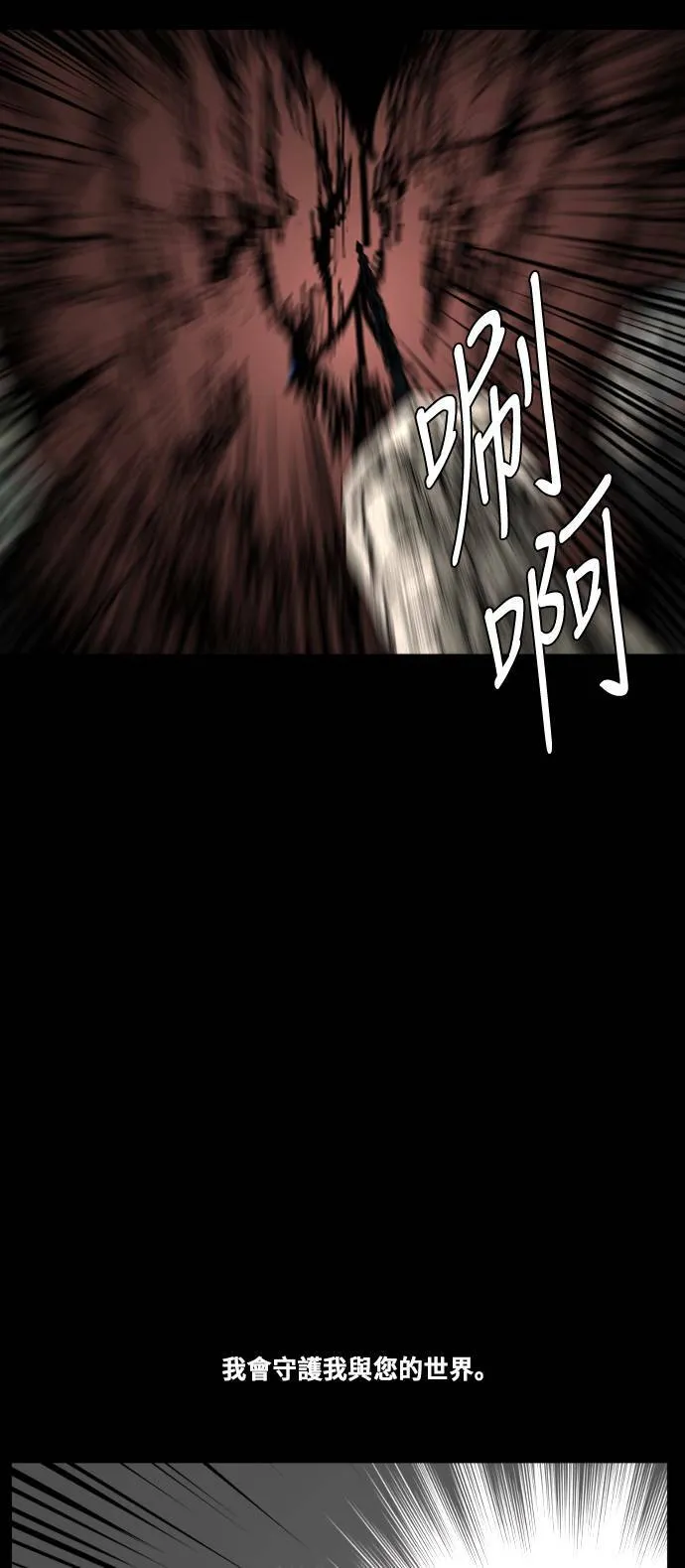 第183话 第53页