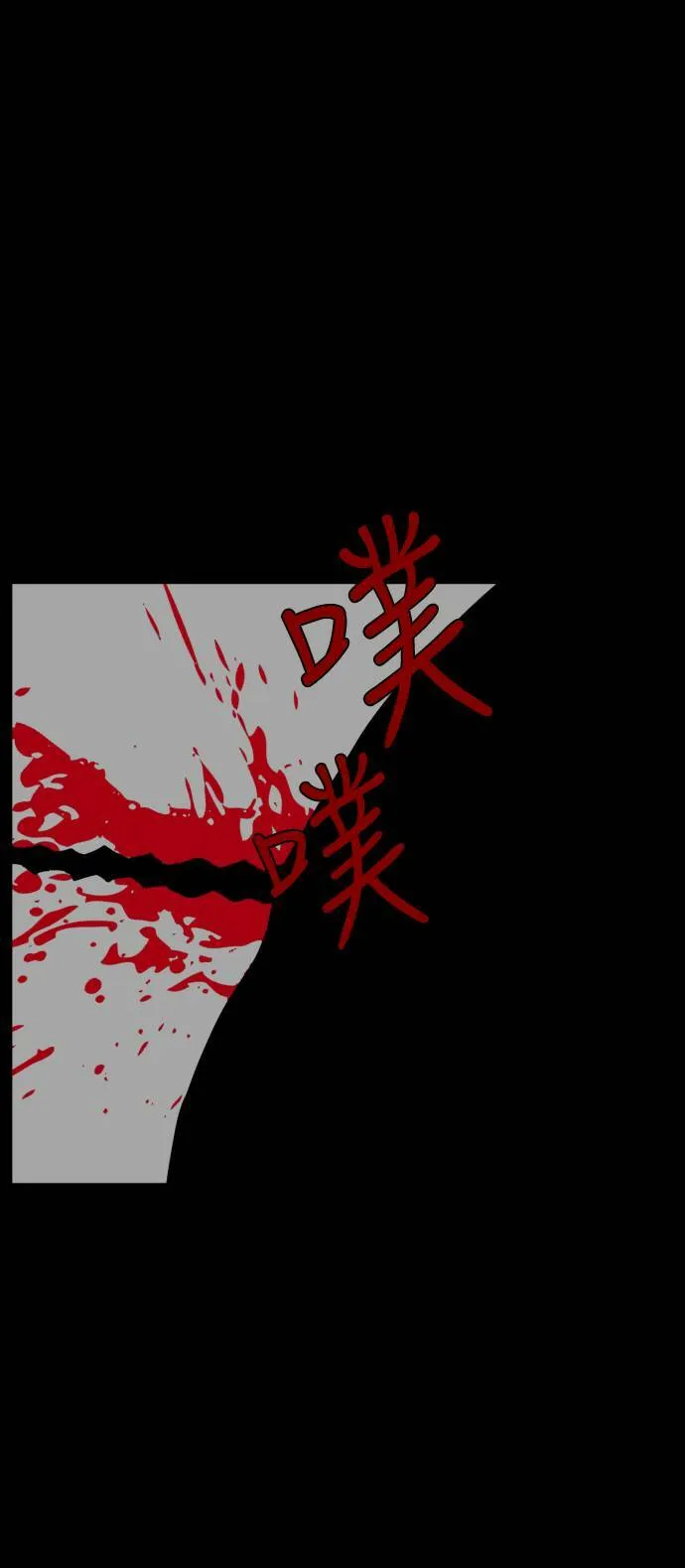 第183话 第57页