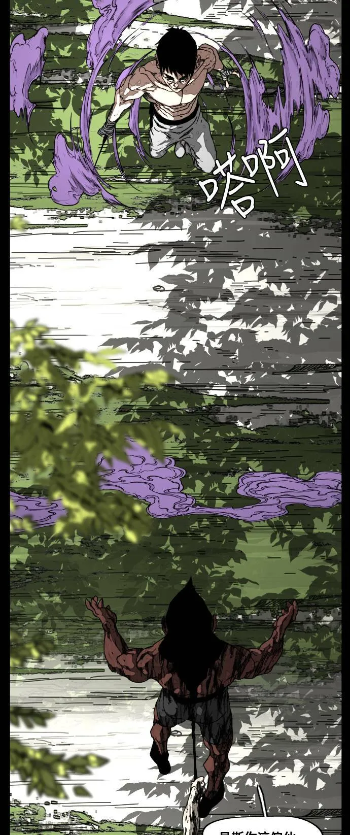 第183话 第63页