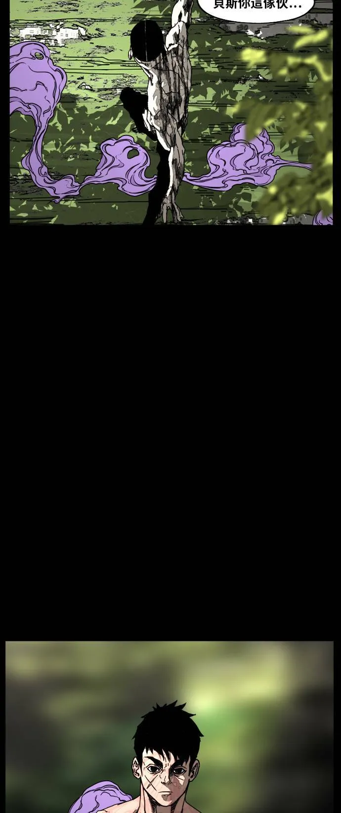 第183话 第64页