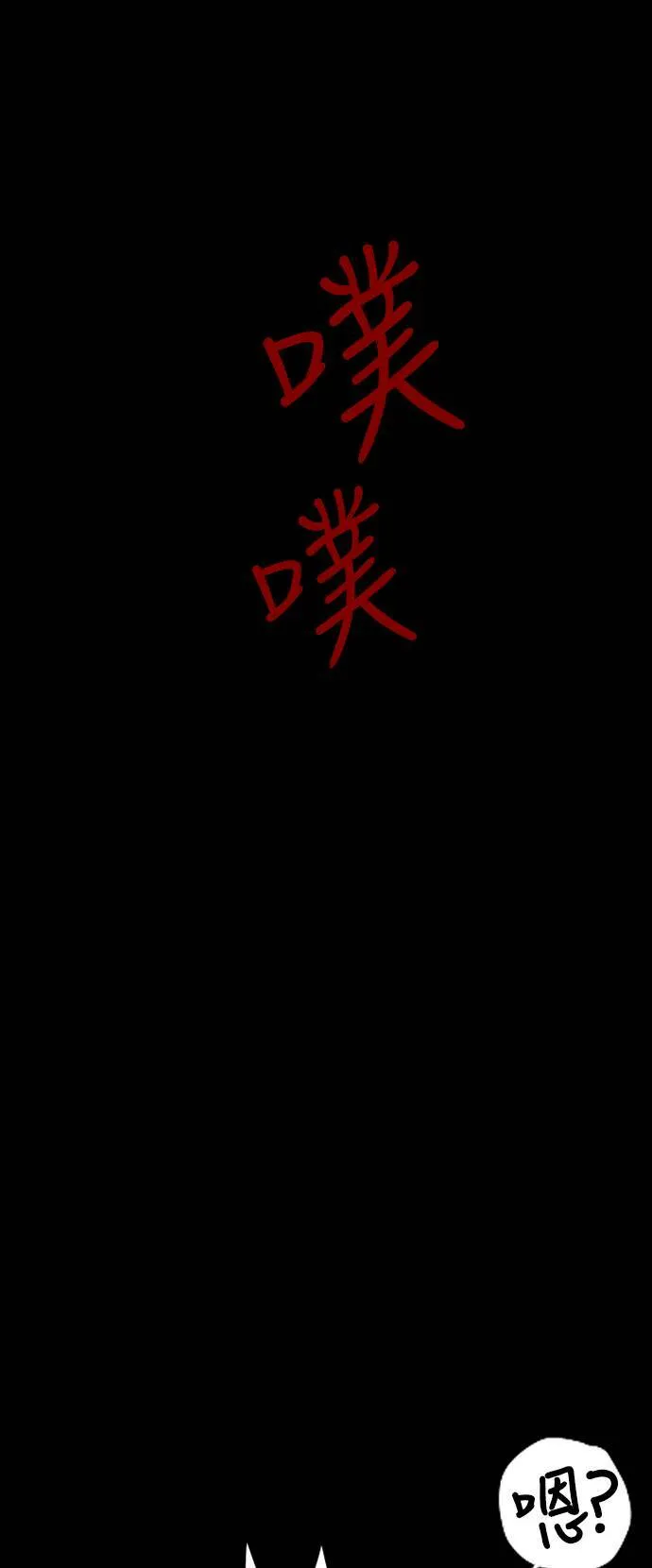 第184话 第1页