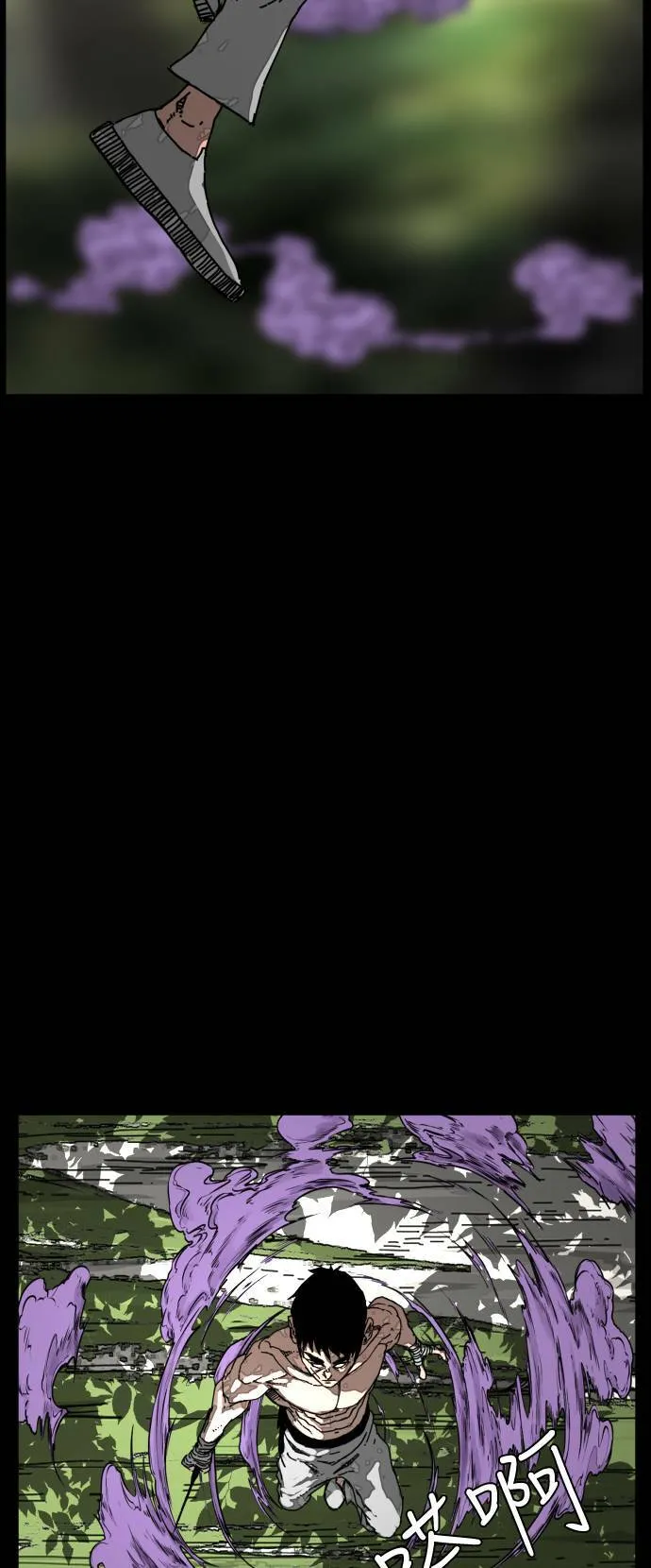 第184话 第4页
