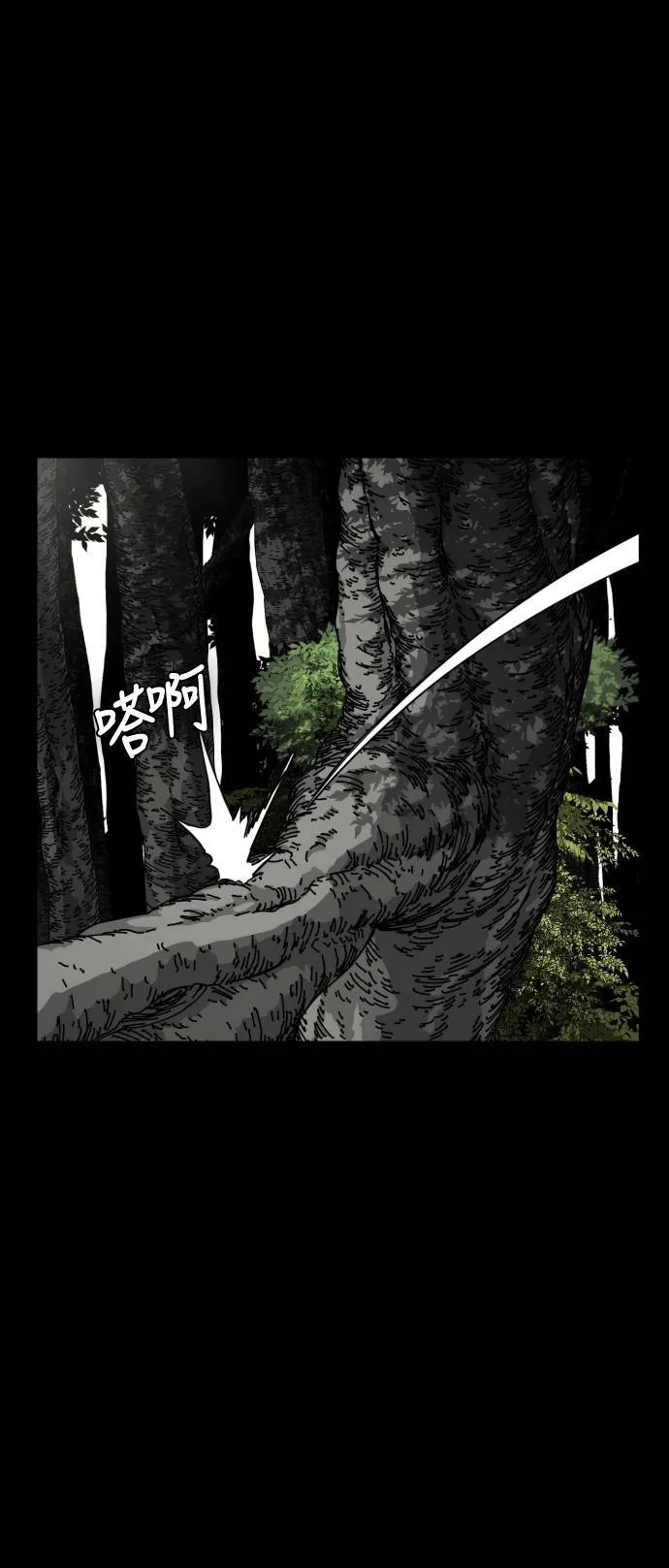 第184话 第13页