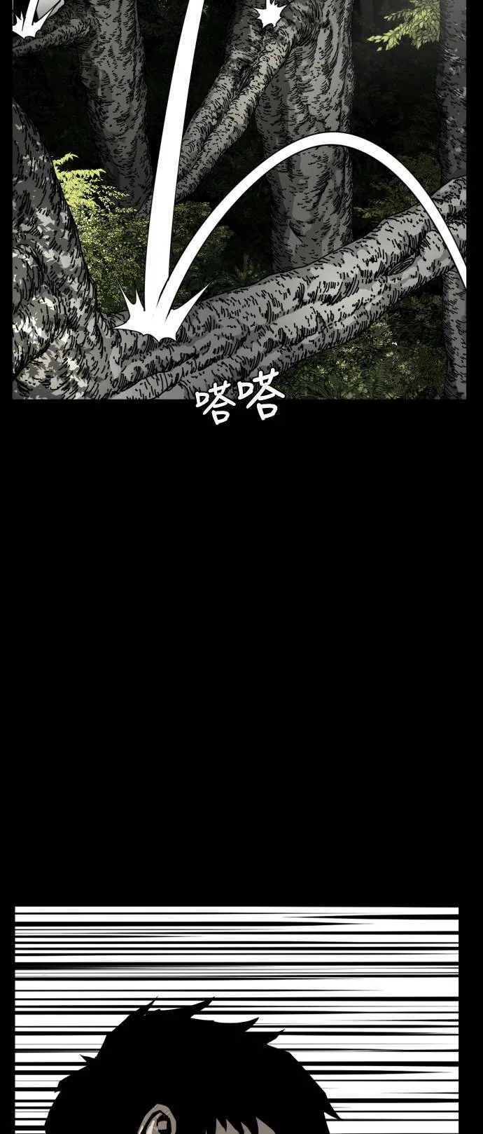 第184话 第16页