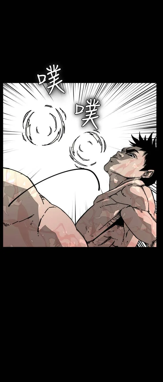 第184话 第24页