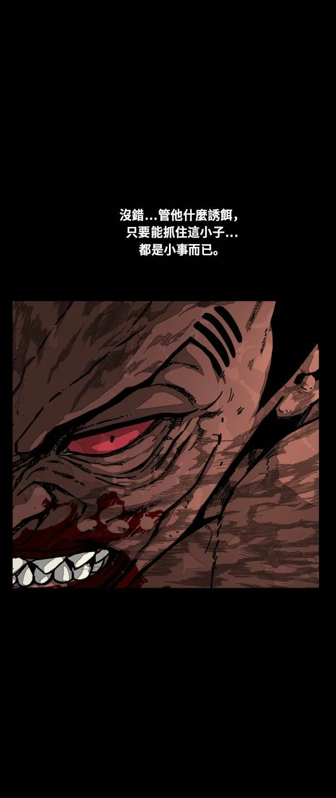 第184话 第36页