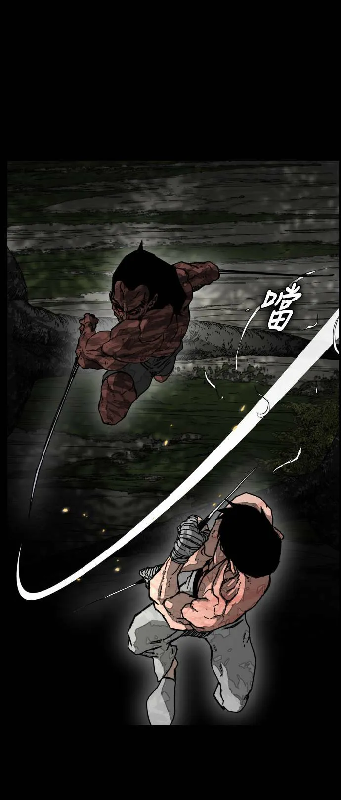 第184话 第38页