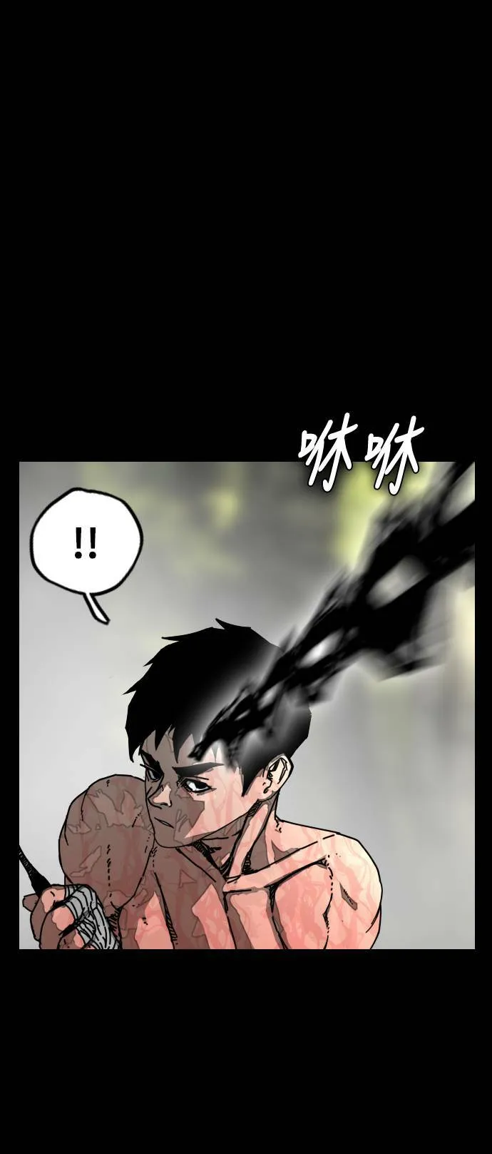 第184话 第39页
