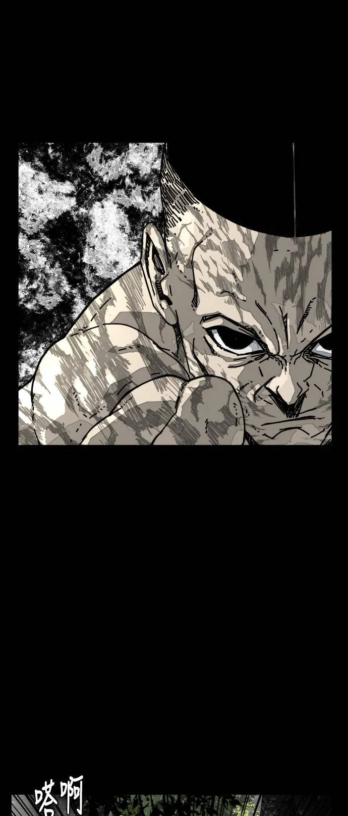 第184话 第41页