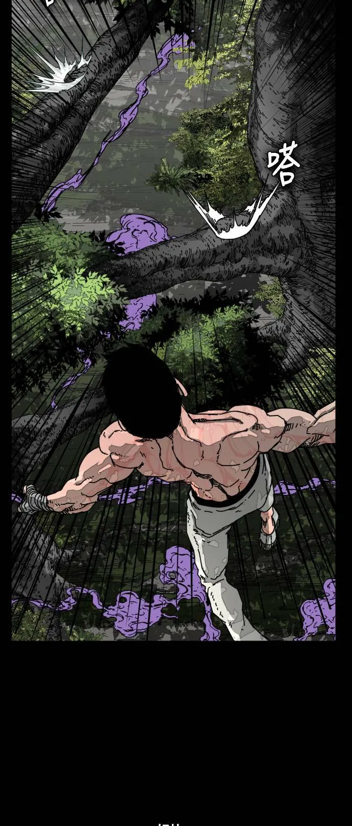 第184话 第42页