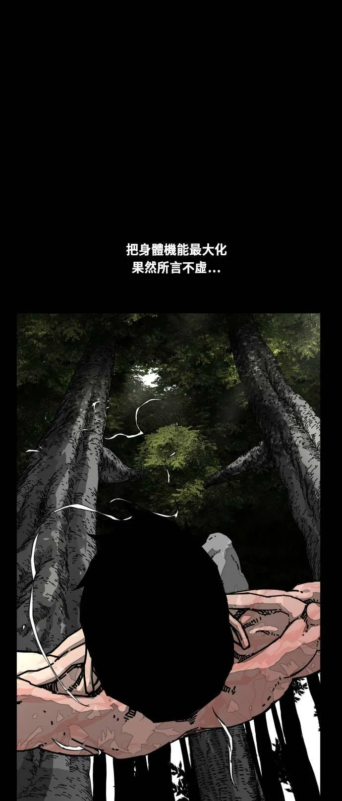 第184话 第44页