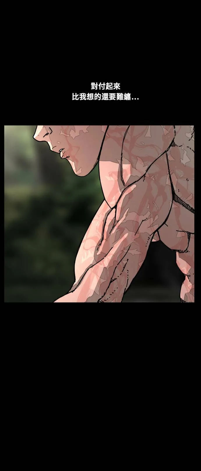 第184话 第46页