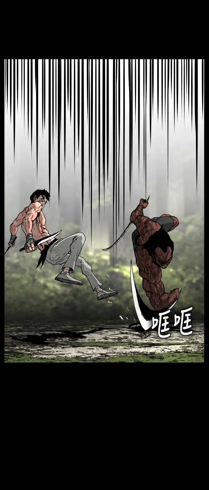第184话 第48页