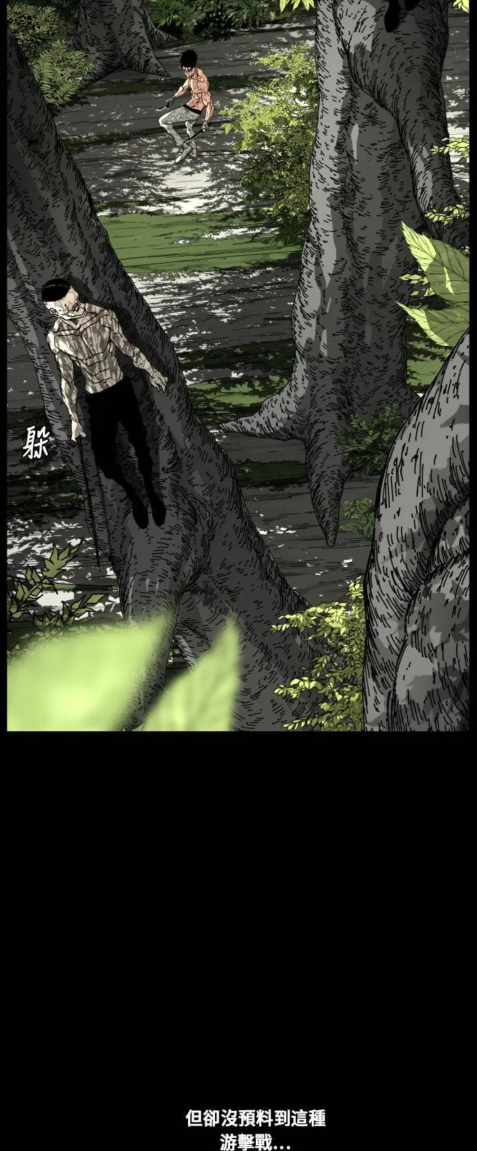 第184话 第54页