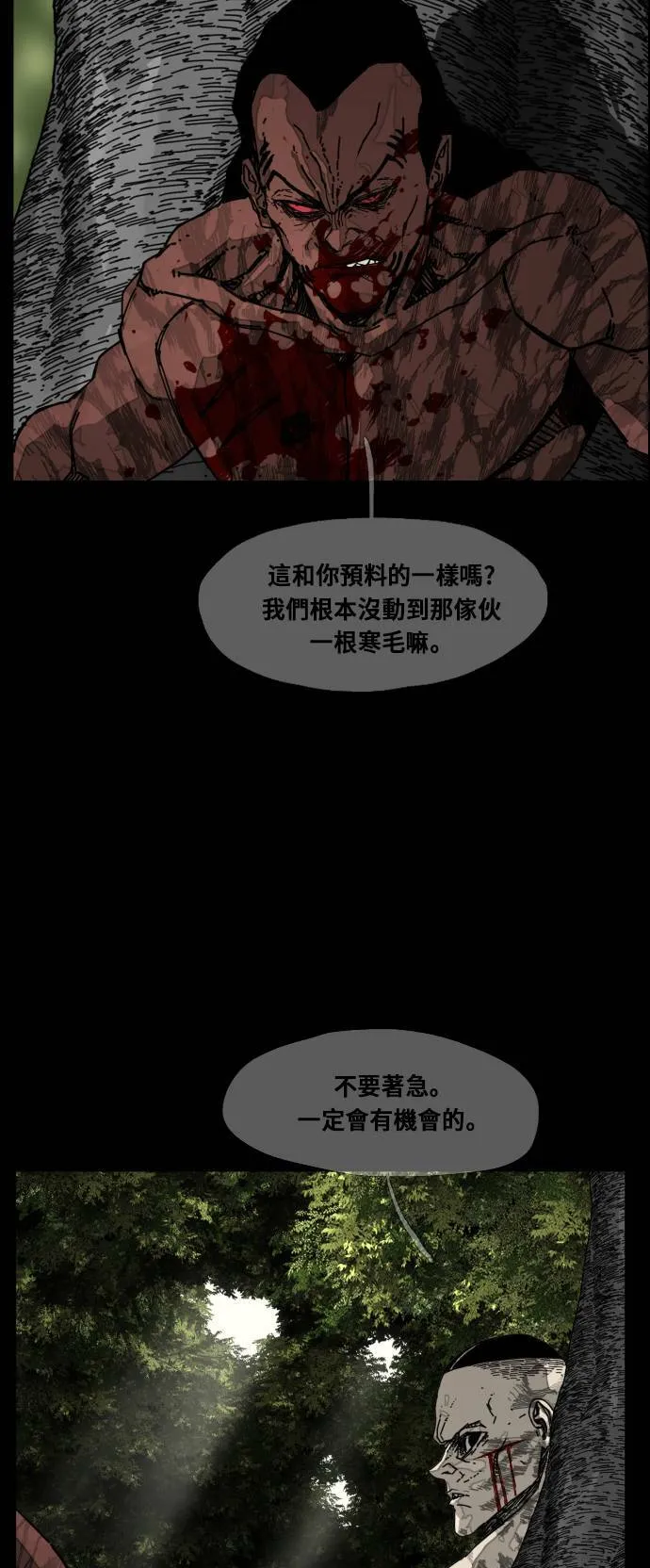 第184话 第56页