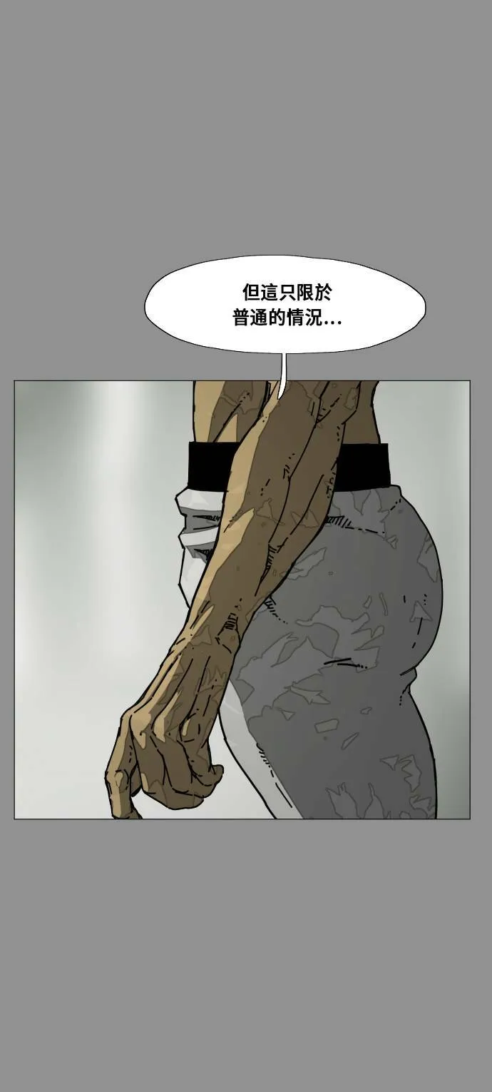 第184话 第63页