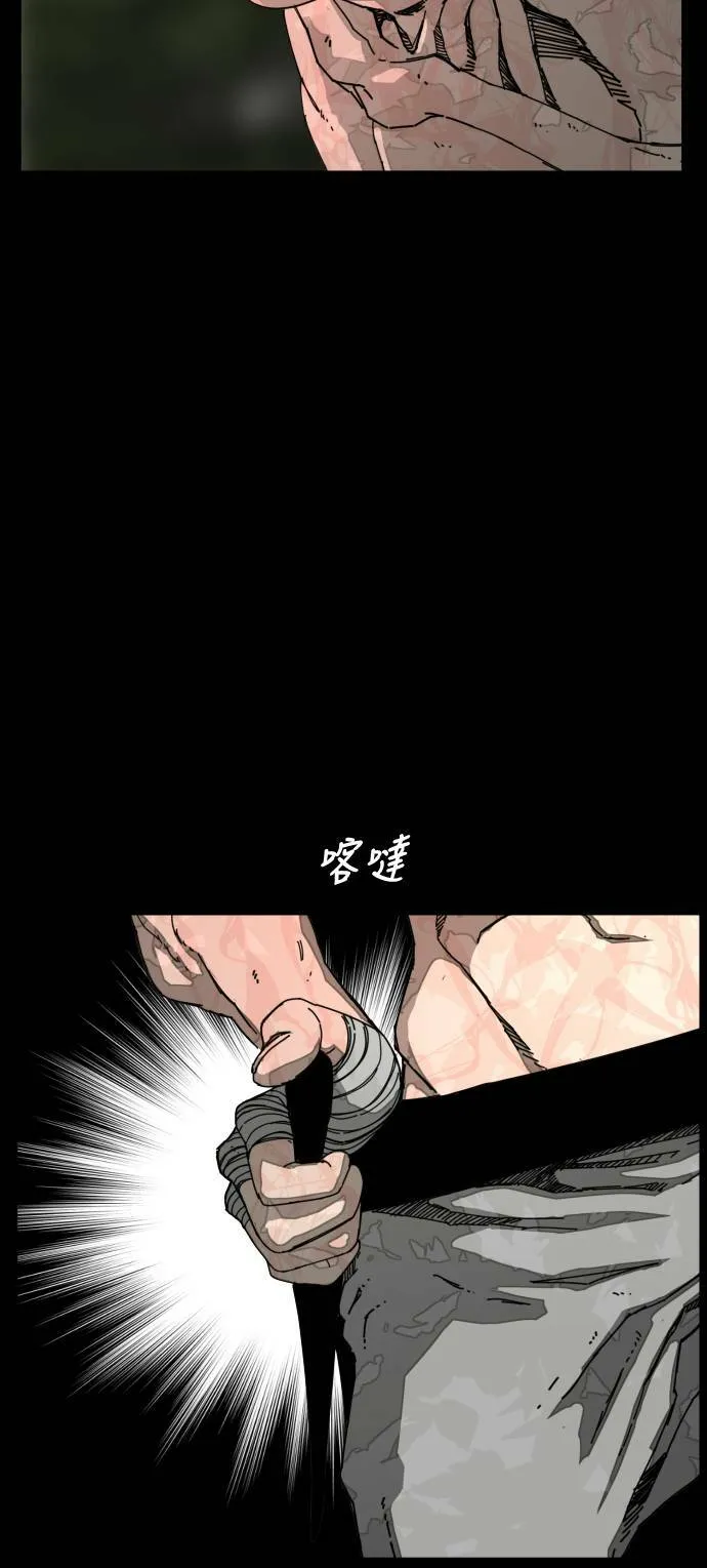 第184话 第66页