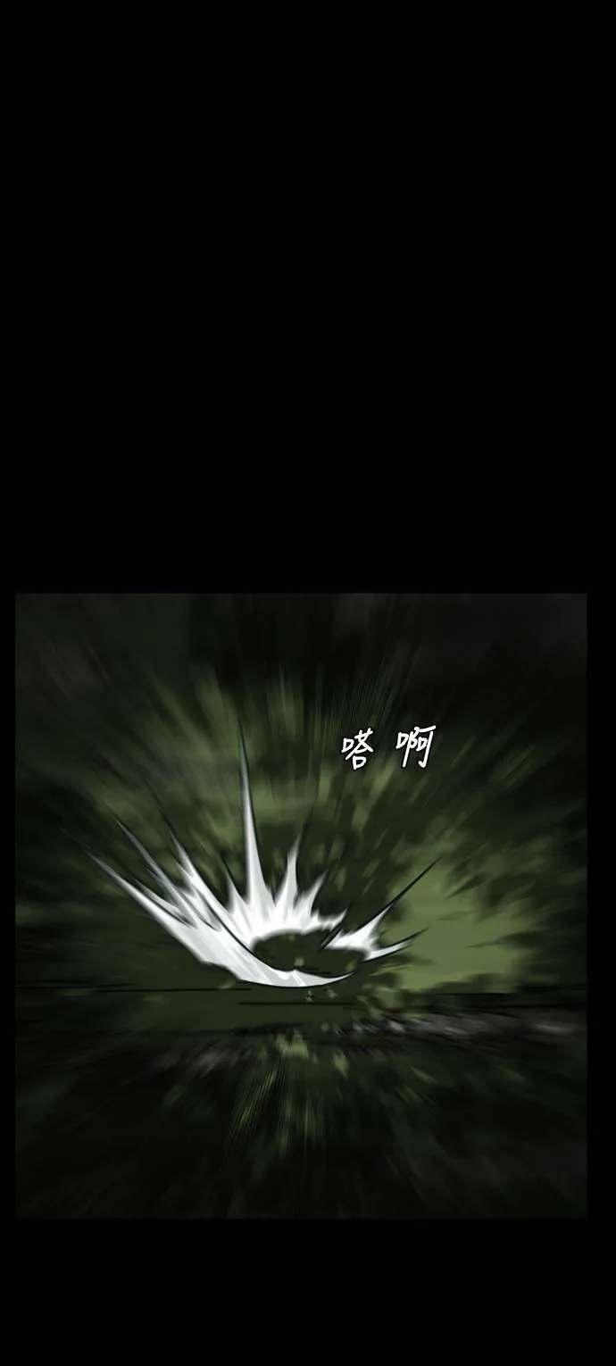 第184话 第67页