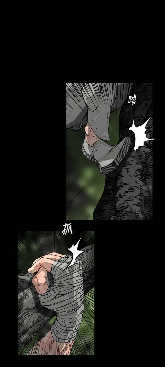 第184话 第69页