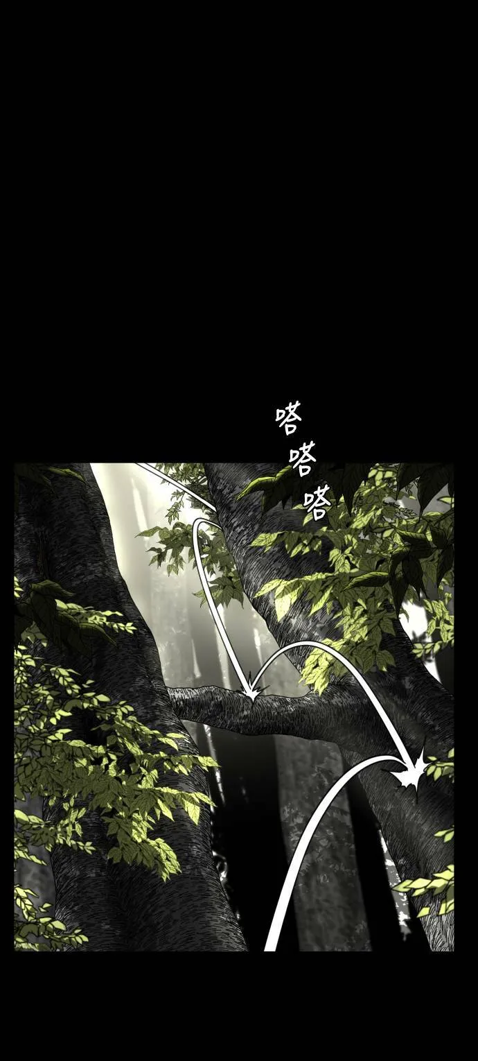 第184话 第70页