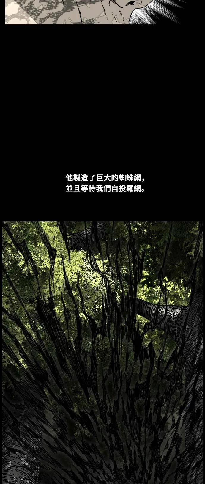第184话 第76页