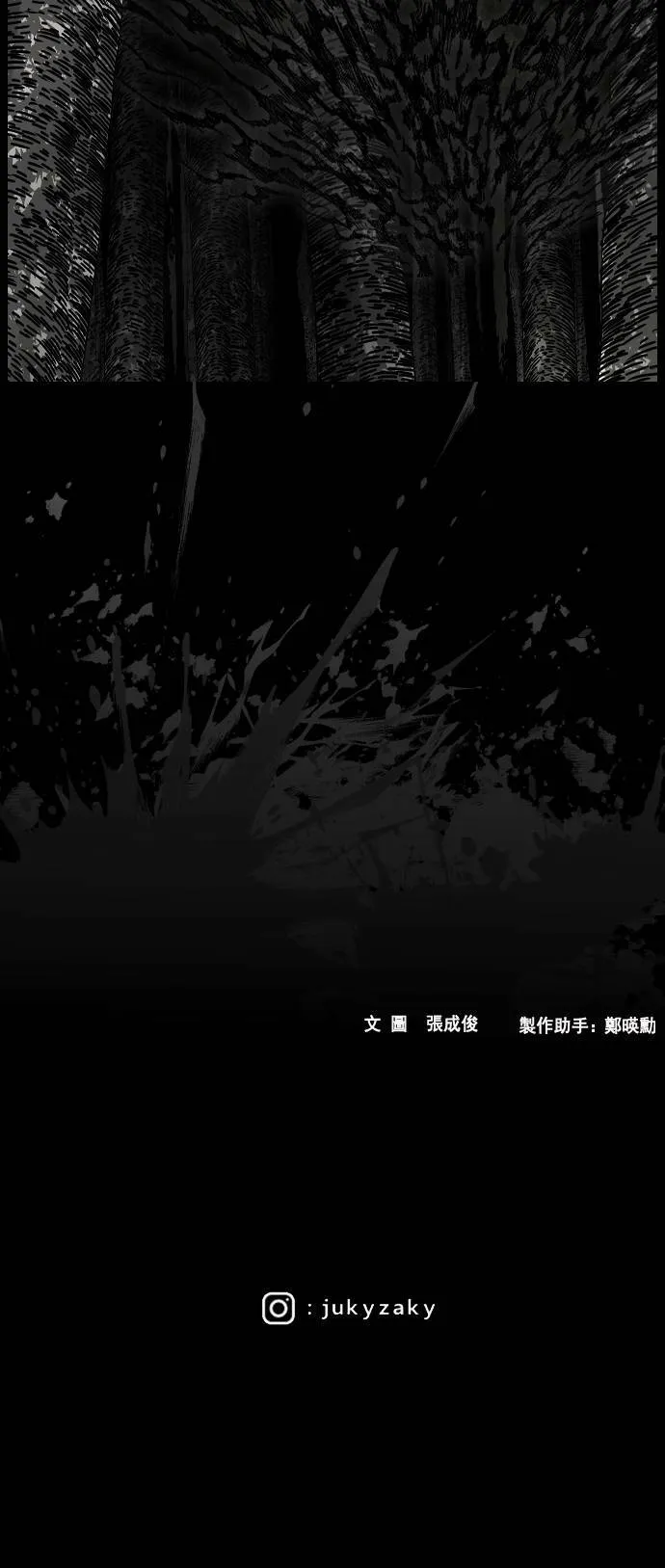 第184话 第77页
