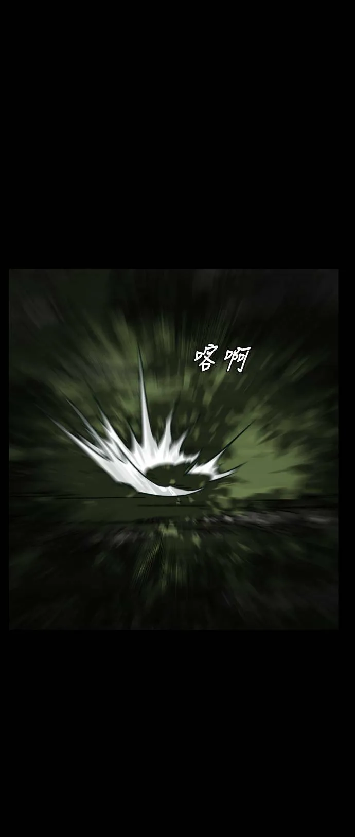 第185话 第3页