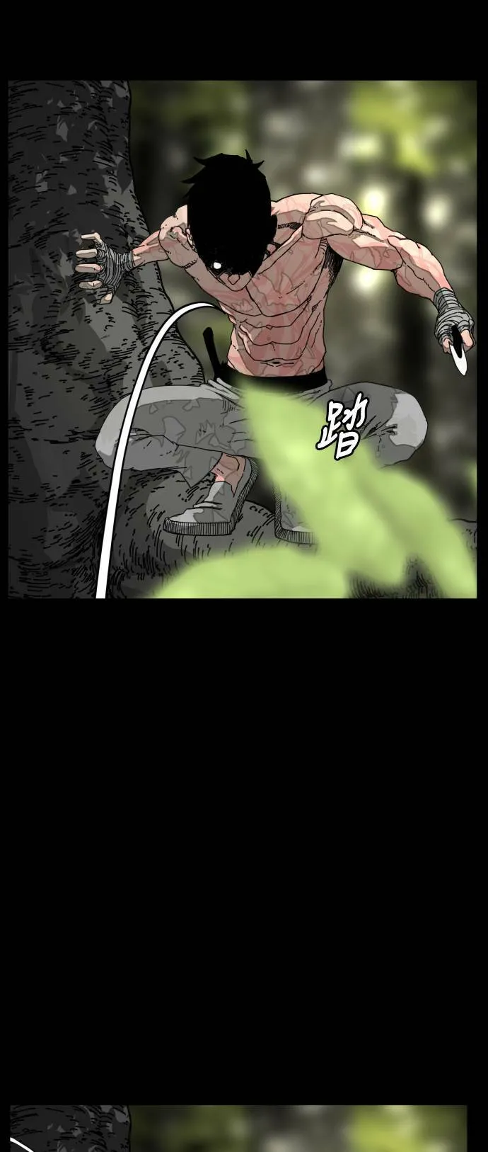 第185话 第7页
