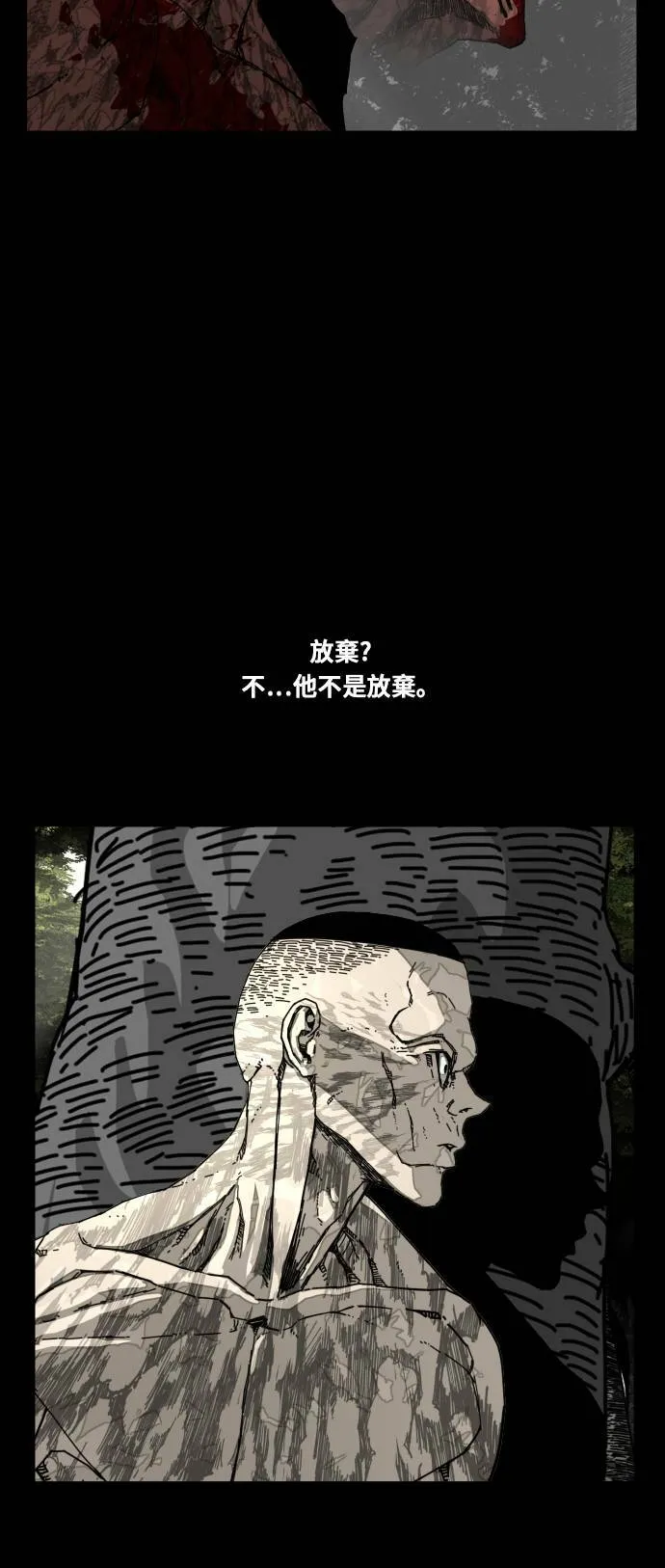 第185话 第10页