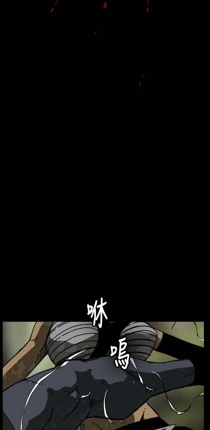 第185话 第14页