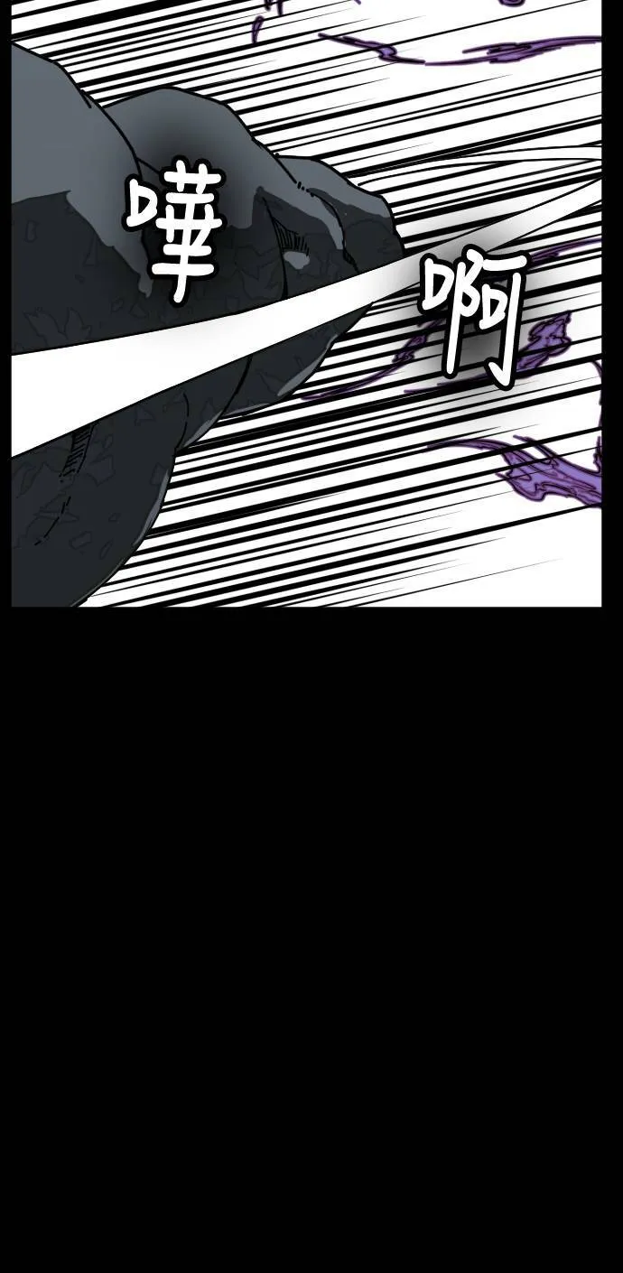 第185话 第17页