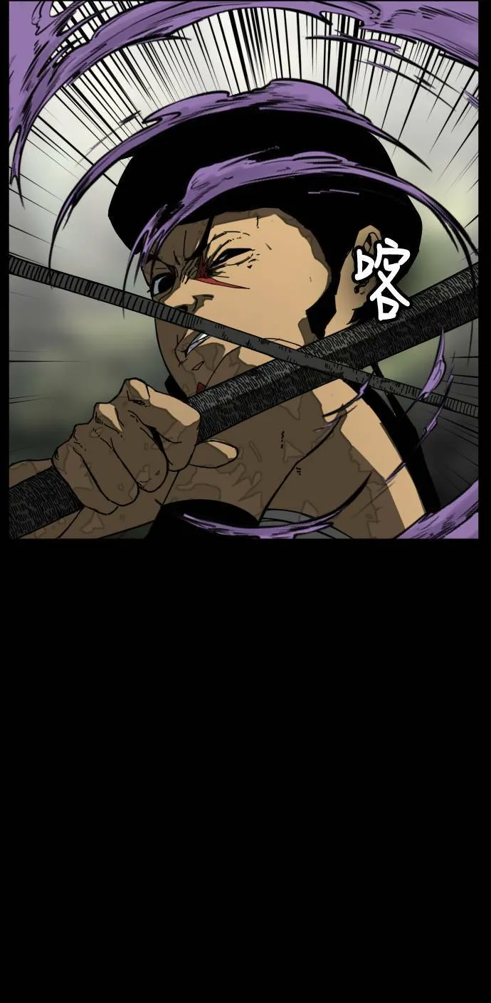 第185话 第18页