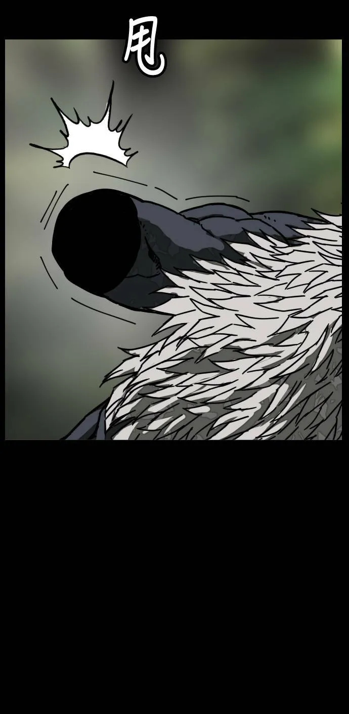 第185话 第19页