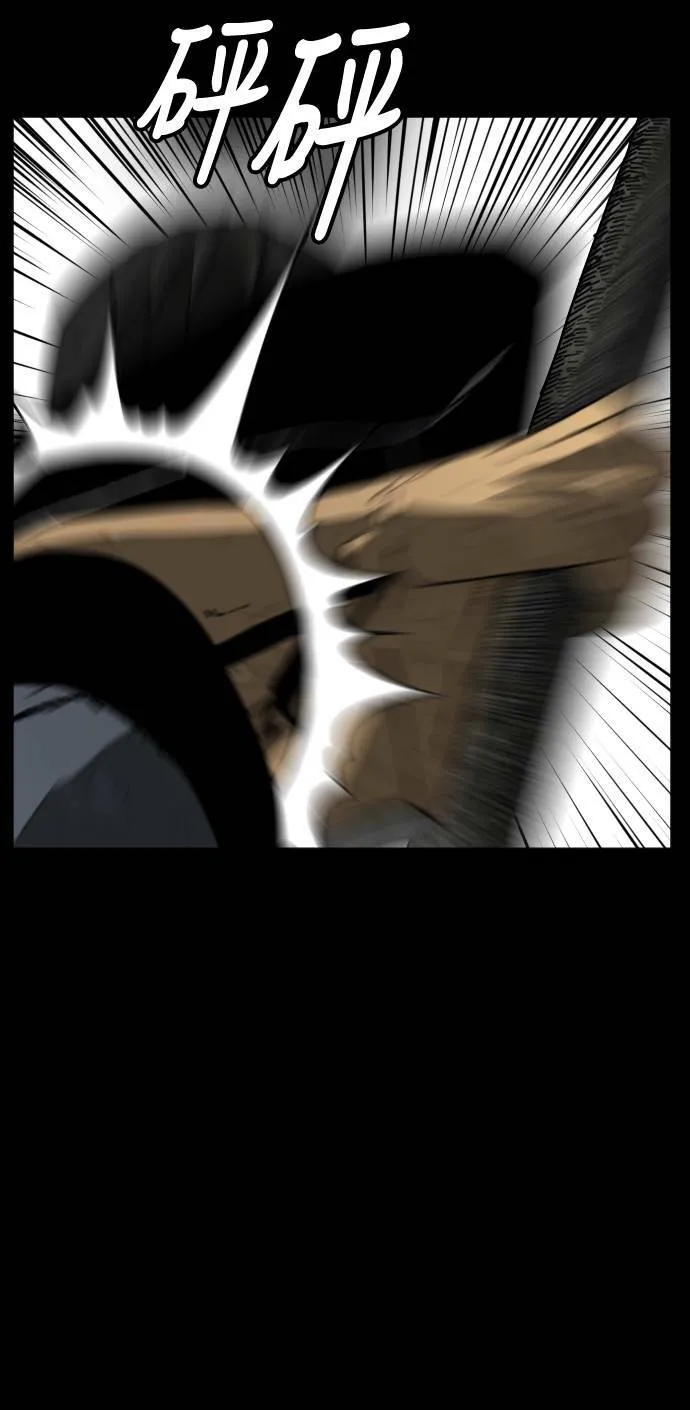 第185话 第20页