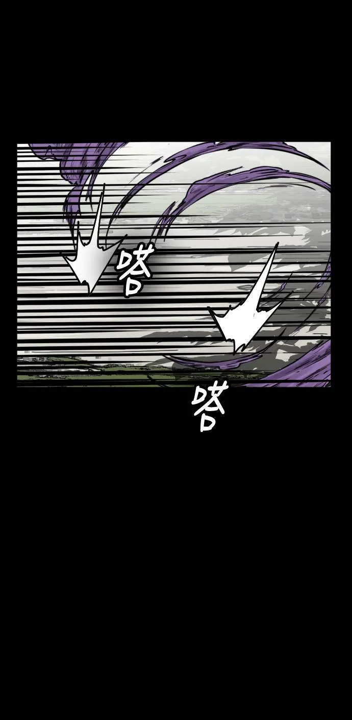 第185话 第21页