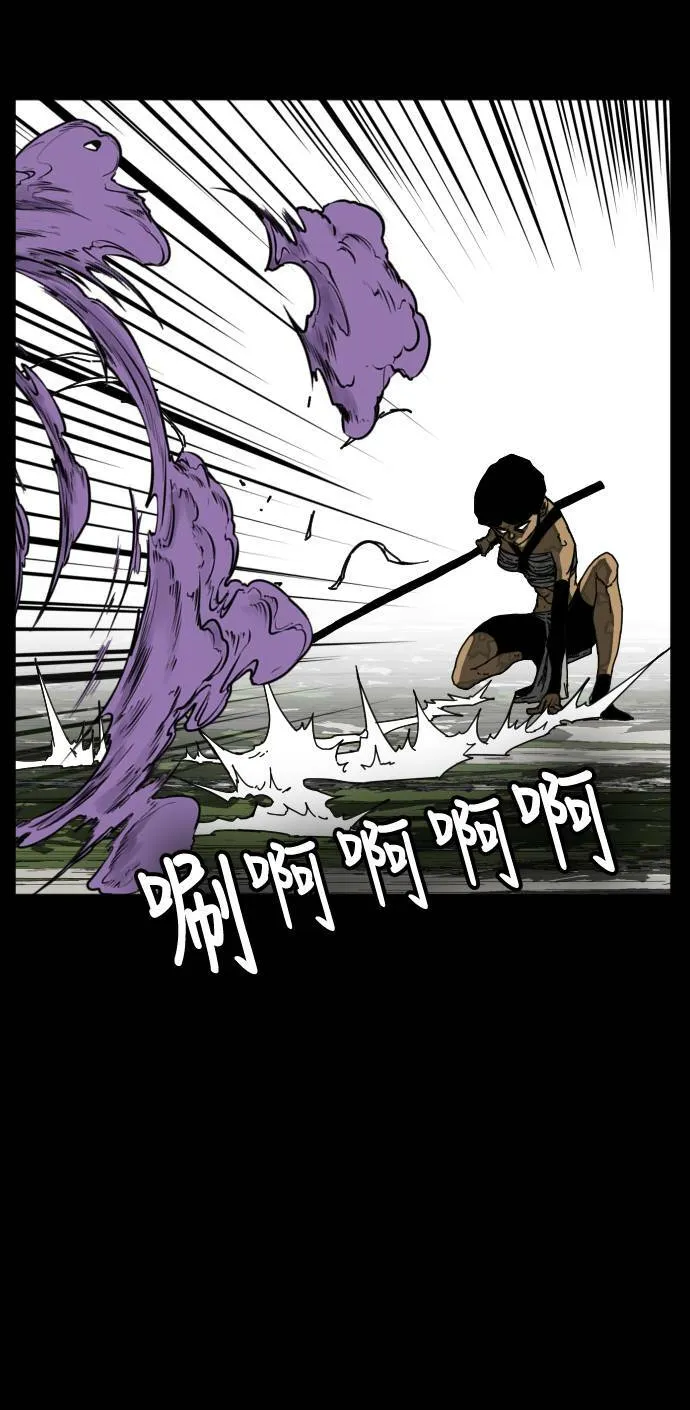 第185话 第22页