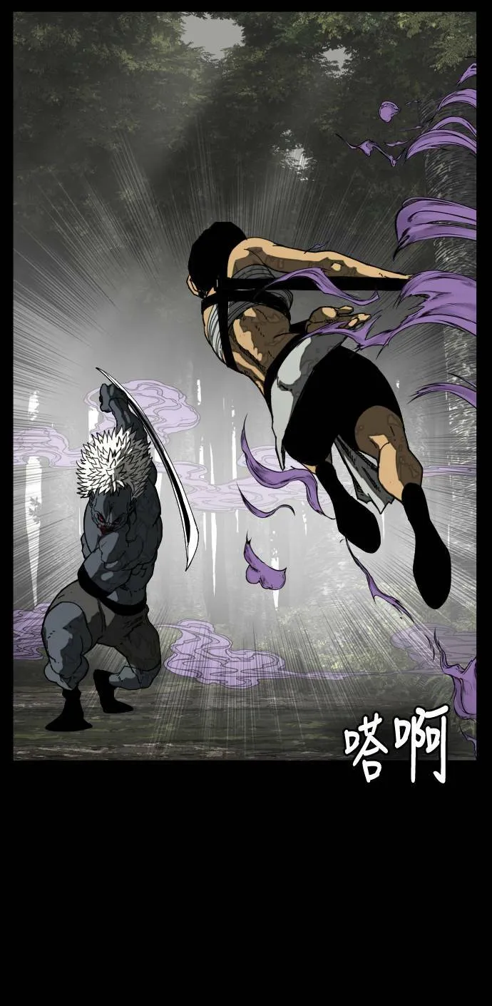 第185话 第24页