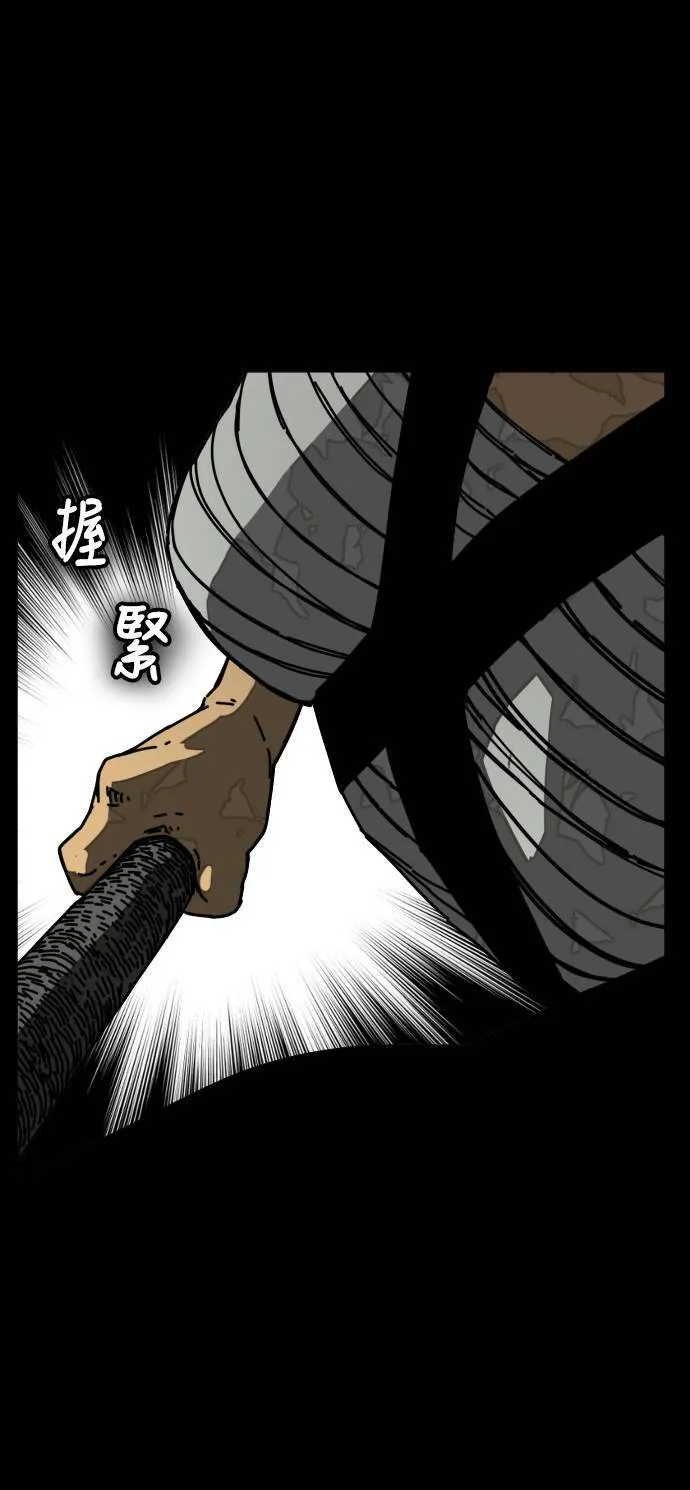 第185话 第25页