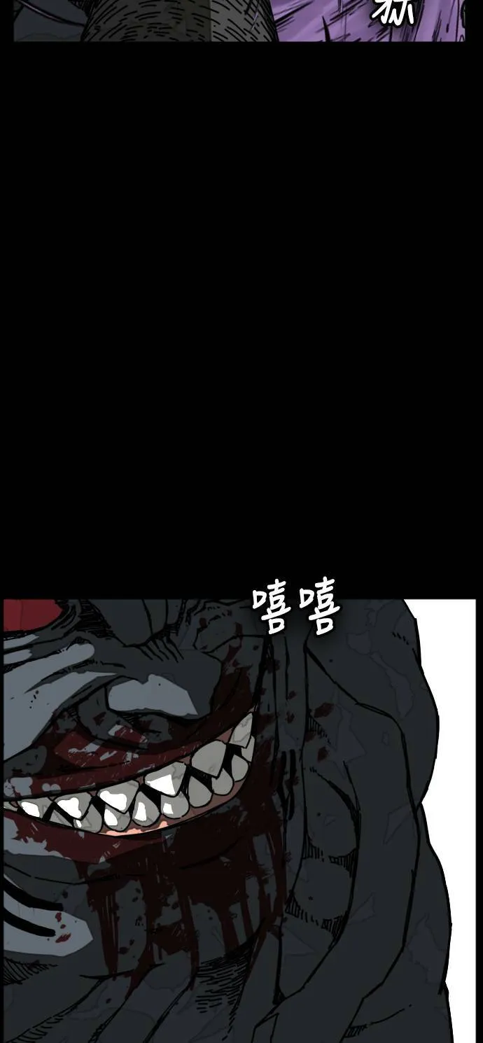 第185话 第27页