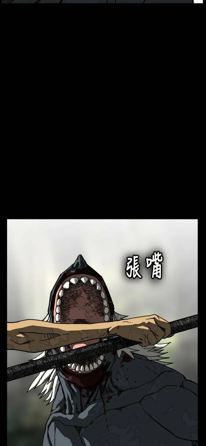 第185话 第28页