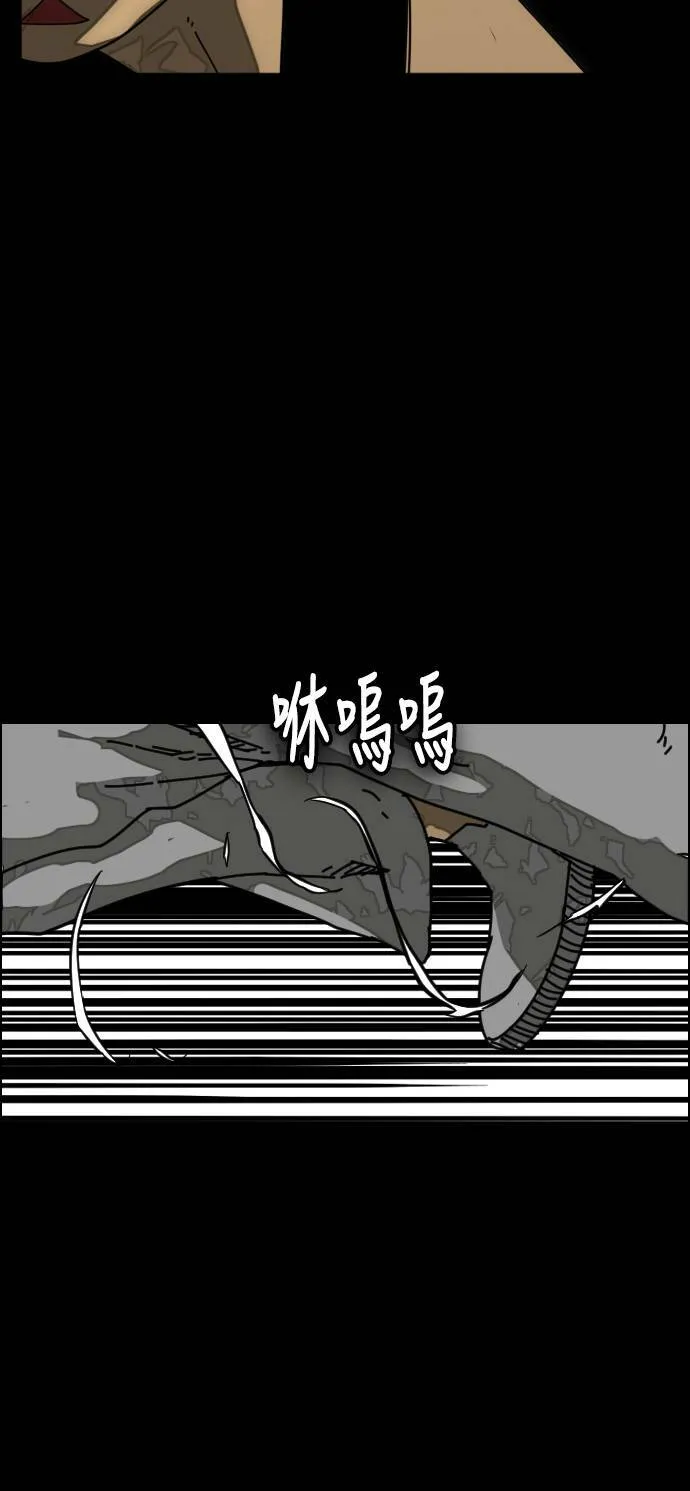 第185话 第30页