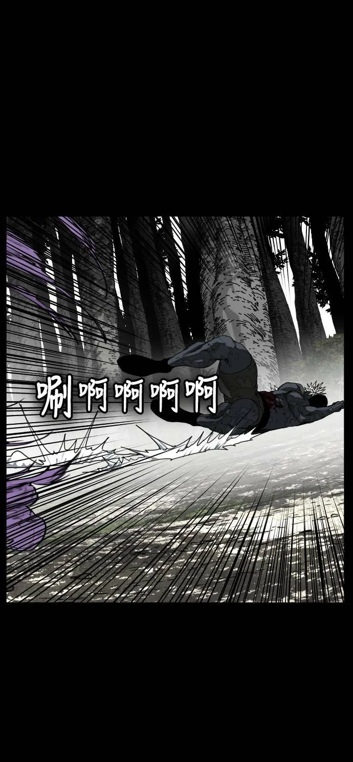第185话 第34页