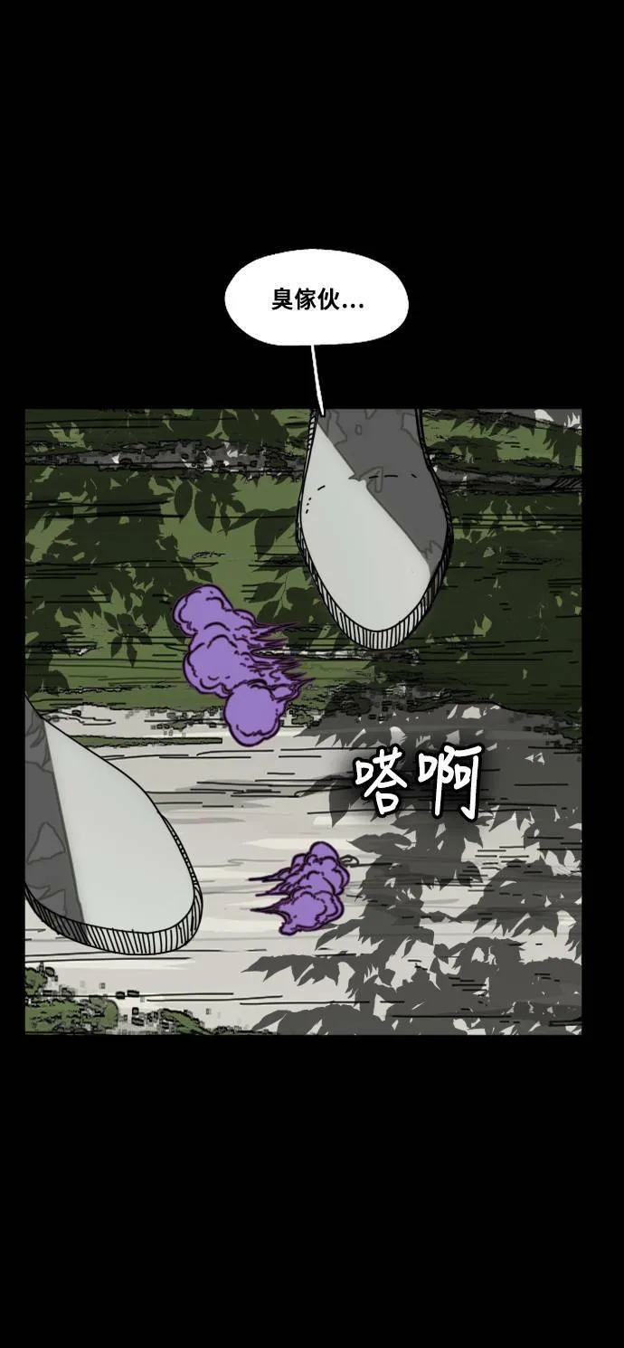第185话 第35页