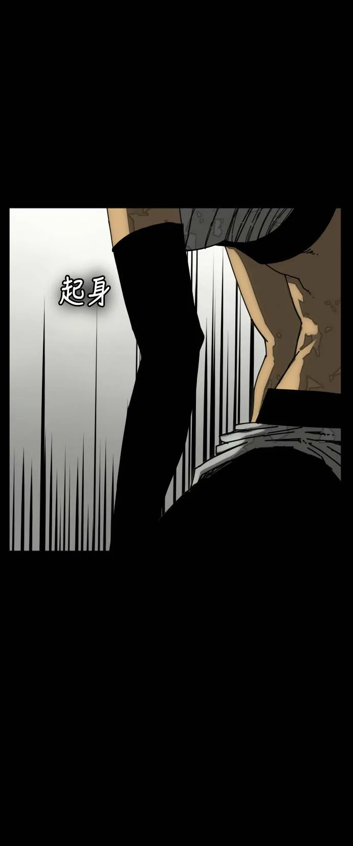 第185话 第38页