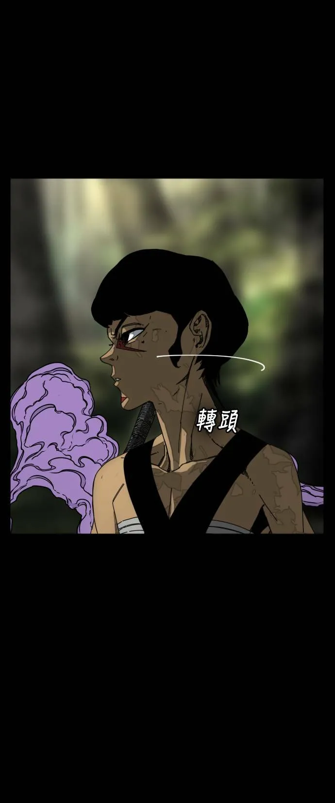第185话 第43页