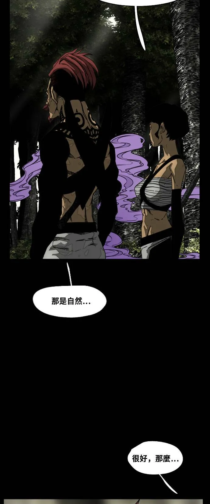 第185话 第45页